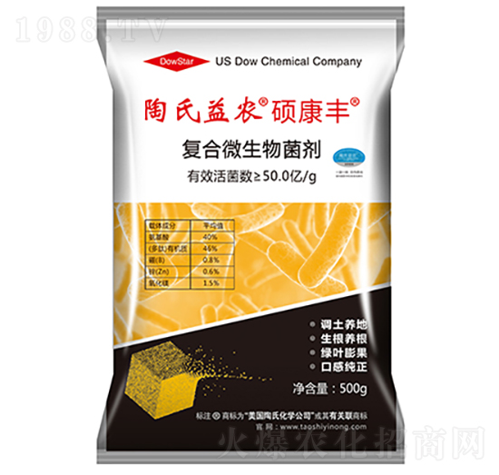 復合微生物菌劑-碩康豐-陶氏益農(nóng)