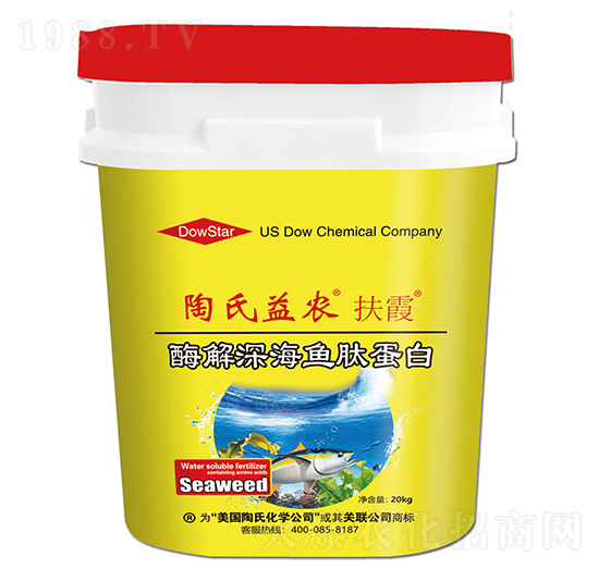 酶解深海魚肽蛋白-扶霞-陶氏益農(nóng)