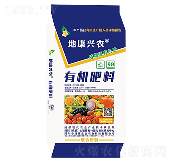 有機肥料-地康興農