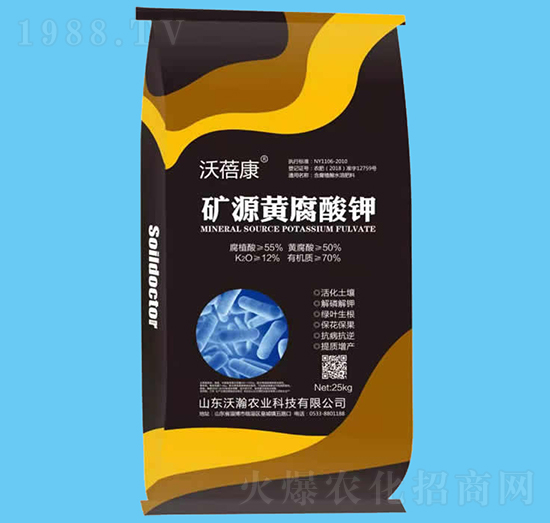 25kg礦源黃腐酸鉀-沃蓓康-沃瀚農業(yè)