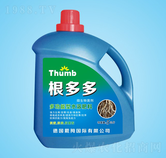 根多多-沃瀚農(nóng)業(yè)