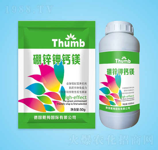 硼鋅鉀鈣鎂-沃瀚農(nóng)業(yè)