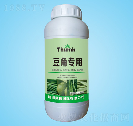 豆角專用水溶肥-沃瀚農(nóng)業(yè)