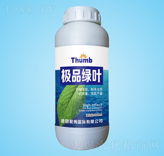 綠葉水溶肥-沃瀚農(nóng)業(yè)