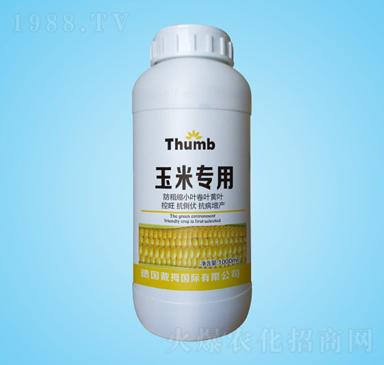 玉米專用水溶肥-沃瀚農(nóng)業(yè)