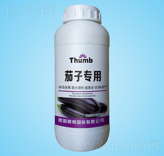 茄子專用水溶肥-沃瀚農(nóng)業(yè)