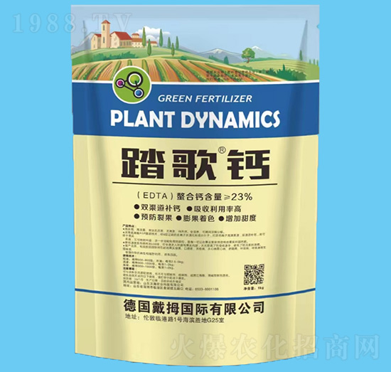 踏歌鈣-沃瀚農(nóng)業(yè)