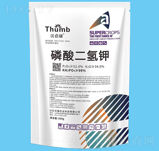 500g磷酸二氫鉀-沃蓓康-沃瀚農(nóng)業(yè)