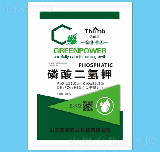 1000g磷酸二氫鉀-沃蓓康-沃瀚農(nóng)業(yè)