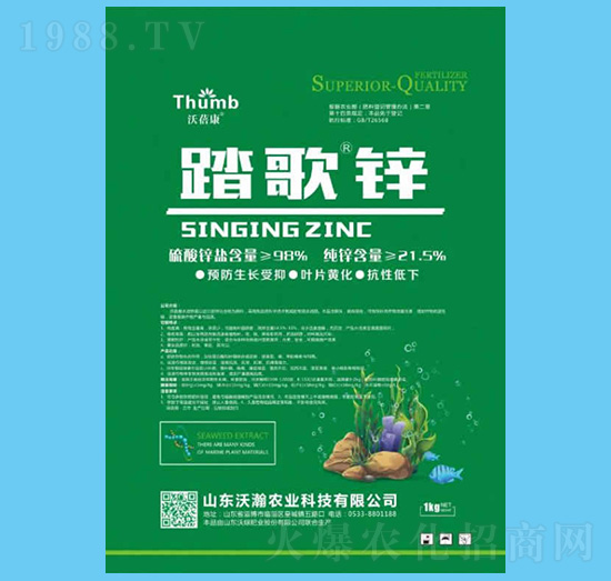 踏歌·鋅-沃蓓康-沃瀚農(nóng)業(yè)