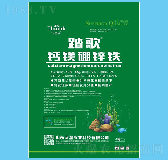 踏歌·鈣鎂硼鋅鐵-沃蓓康-沃瀚農(nóng)業(yè)