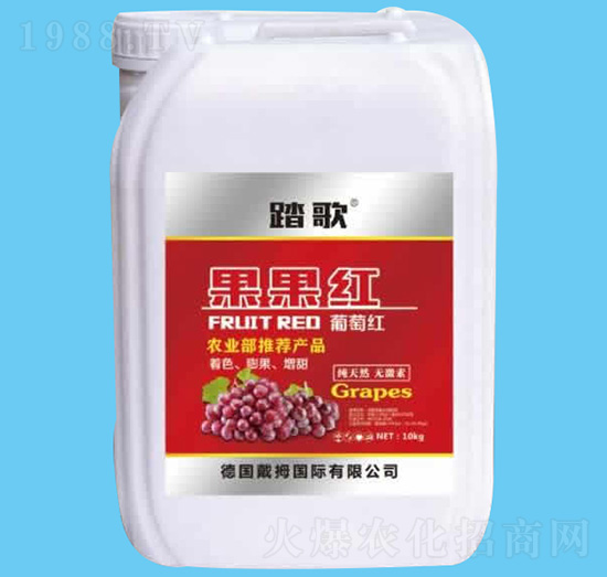 果果紅（葡萄紅）-踏歌-沃瀚農(nóng)業(yè)