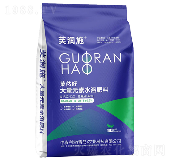 菓然好大量元素水溶肥料20-20-20+TE-芙潤(rùn)施-中農(nóng)利合