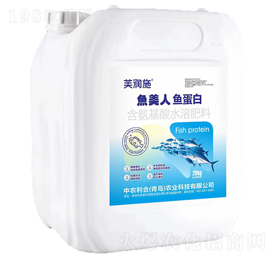 魚美人魚蛋白-芙潤施-中農(nóng)利合