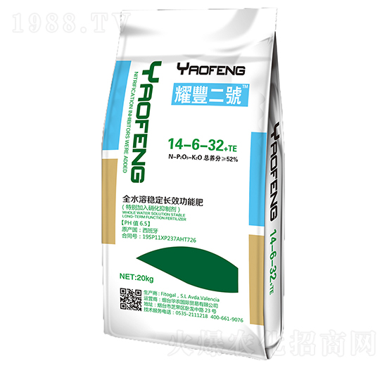 耀豐二號大量元素水溶肥14-6-32+TE-華農國際