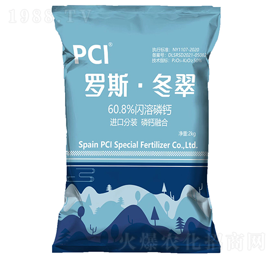 60.8%閃溶磷鈣-羅斯·冬翠-華農(nóng)國(guó)際