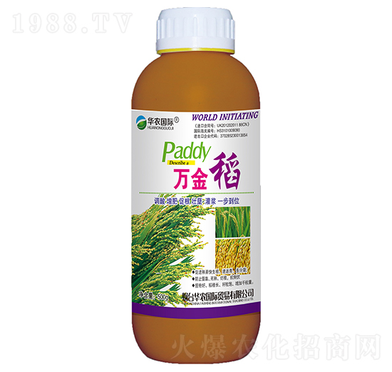 水稻專用液體肥料-萬金稻-華農(nóng)國際