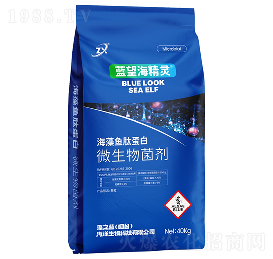 海藻⻥肽蛋⽩微生物菌劑-藍望海精靈-藻之藍