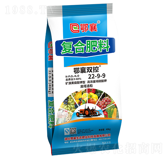 復(fù)合肥料22-9-9-鄂襄雙控-鄂襄