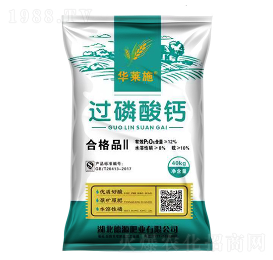 40kg過磷酸鈣-華萊施-德毅肥業(yè)