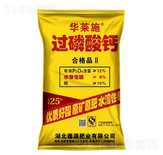 25kg過(guò)磷酸鈣-華萊施-德毅肥業(yè)