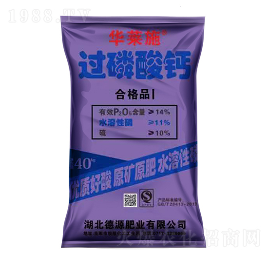 40kg過(guò)磷酸鈣（合格品Ⅰ）-華萊施-德毅肥業(yè)