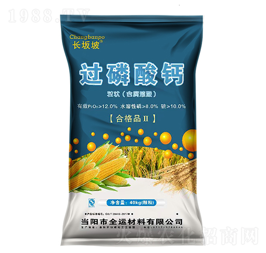 過磷酸鈣（40kg）-長(zhǎng)坂坡-德毅肥業(yè)