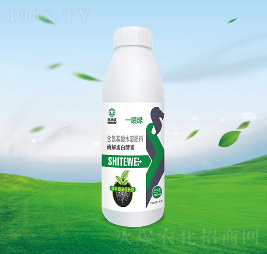 酶解蛋白酵素-一噴綠-施特威