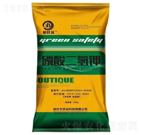 磷酸二氫鉀-柏葉爾