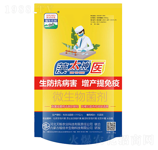 ΢�������-��̫���t(y��)-��Z�r(n��ng)�I(y��)