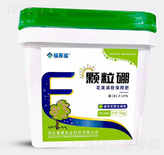 顆粒硼5kg-福賽福