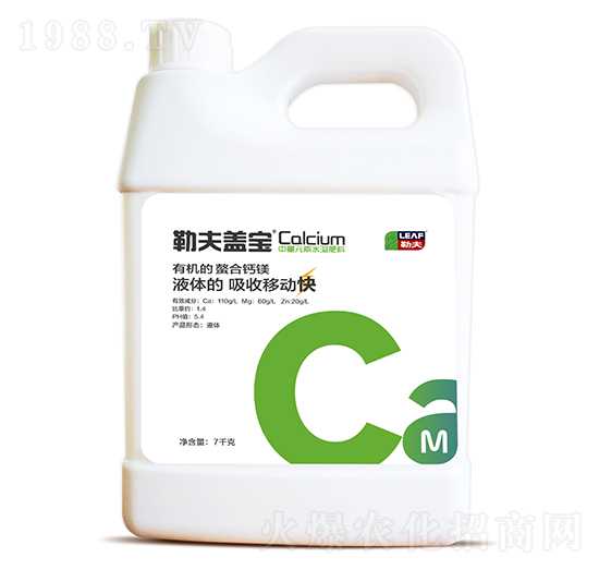 7kg有機(jī)的螯合鈣鎂-勒夫蓋寶-勒夫