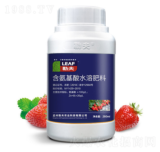 草莓專(zhuān)用含氨基酸水溶肥料（瓶）-勒夫