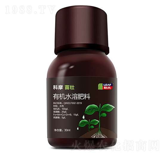 有機(jī)水溶肥料-科摩苗壯-勒夫