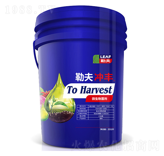 勒夫沖豐藍(lán)桶肥-勒夫