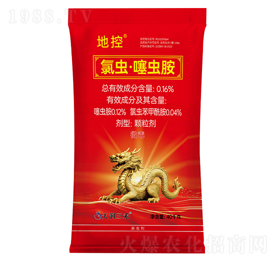 0.16%氯蟲·噻蟲胺顆粒劑-地控-天潤三禾