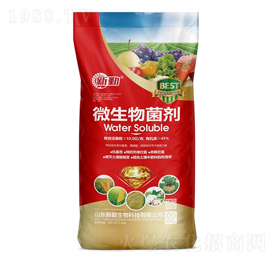 10億活菌微生物菌劑-新勤