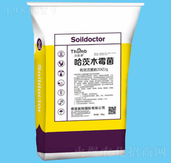 哈茨木霉菌（20億活菌）-沃蓓康-沃瀚農(nóng)業(yè)