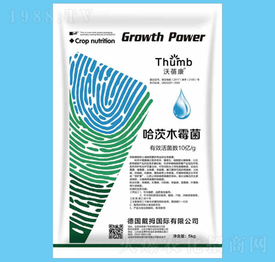 5kg哈茨木霉菌（10億活菌）-沃瀚農(nóng)業(yè)