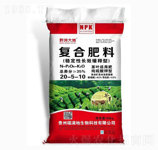 茶葉配方硫酸鉀型復合肥料20-5-10-施肽酶-施泰美肥業(yè)