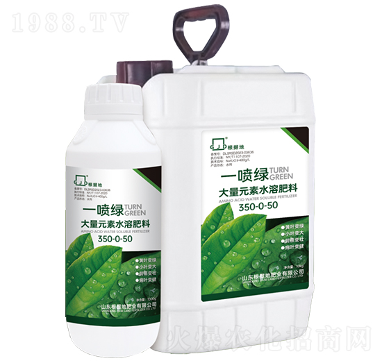 一噴綠大量元素水溶肥料-根據(jù)地肥業(yè)