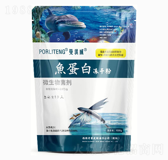 微生物菌劑-魚(yú)蛋白凍干粉-曼淇威-杜斯農(nóng)