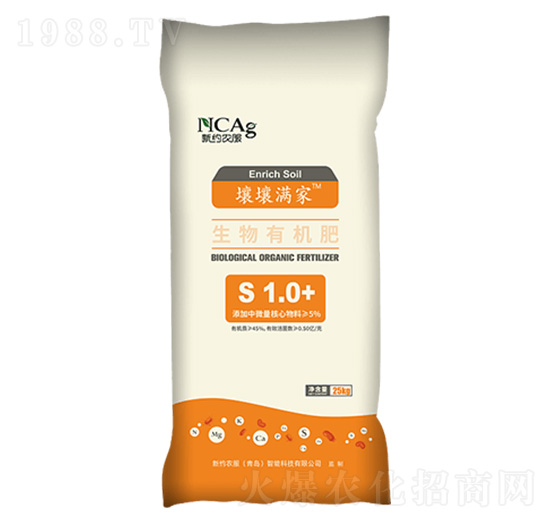 生物有機(jī)肥-（壤壤滿家S1.0+）-新約農(nóng)服