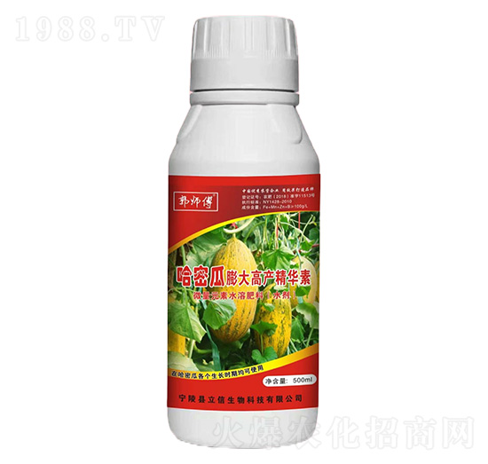 哈密瓜膨大高產(chǎn)精華素-郭師傅-立信生物