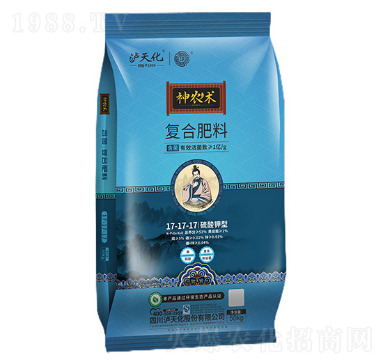 復合肥料17-17-17-神農(nóng)術(shù)-瀘天化