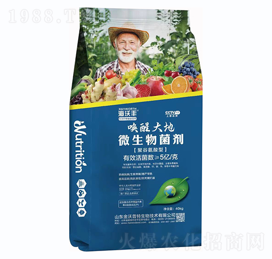 微生物菌劑（聚谷氨酸型）-喚醒大地-海沃豐-海沃達生物