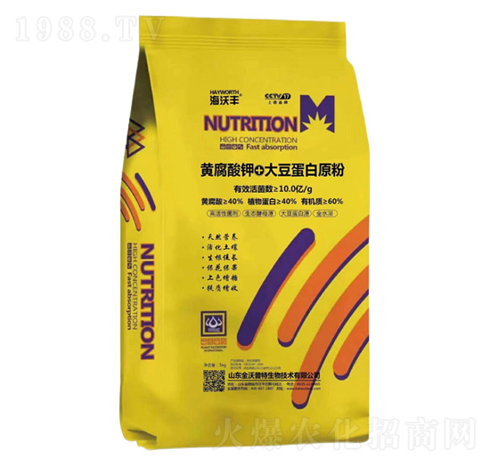黃腐酸鉀+大豆蛋白原粉-海沃豐-海沃達生物