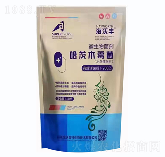 哈茨木霉菌·微生物菌劑-海沃豐-海沃達(dá)生物
