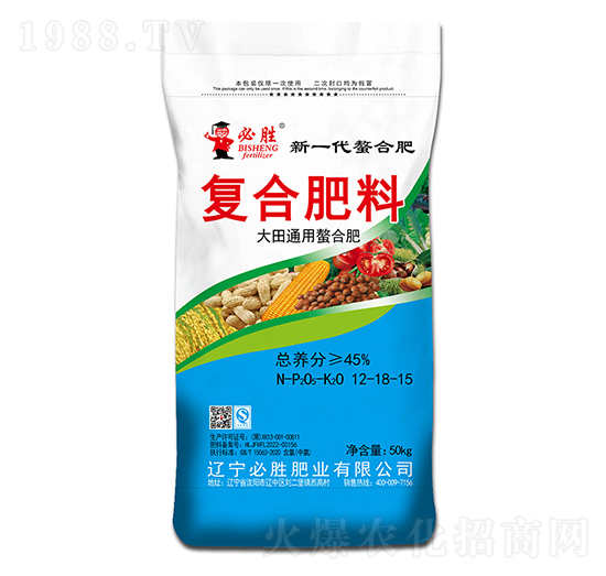 大田通用螯合復(fù)合肥料12-18-15-必勝