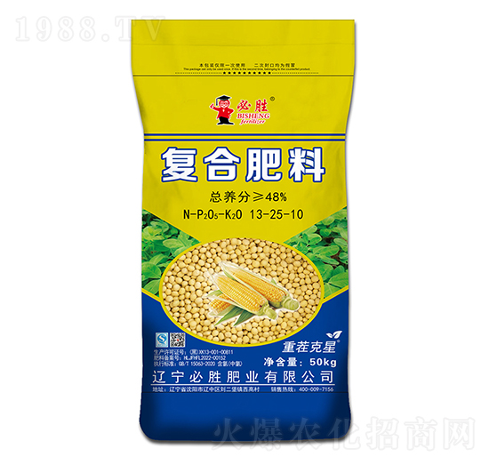 復合肥料13-25-10-必勝
